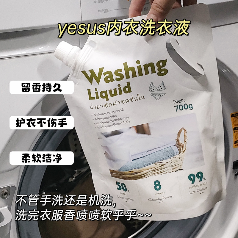 General Trade Thailand YESUS Panty Cleanser Underwear Laundry Detergent Women's Special Antibacterial Deodorizing Blood Stain Remover