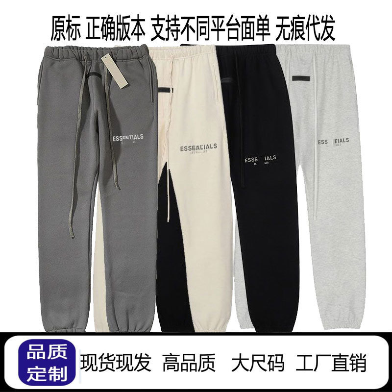 Cross-Border Foreign Trade European and American Style Essential Double-Line Sweatpants Fog Silver Reflective Small Logo Long Pants Sports Pants Trendy Cross-Border Foreign Trade European and American Style Essential Double-Line Sweatpants Fog Silver Reflective Small Logo Long Pants Sports Pants Trendy