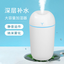 迷你加湿器小Y牛牛水滴usb桌面小型diy礼品logo源头厂家现货批发