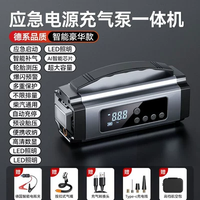 Hava nasosu: Digital Display High-Power Power Bank - 6613-smart-clip-8000mah-aviation-bag