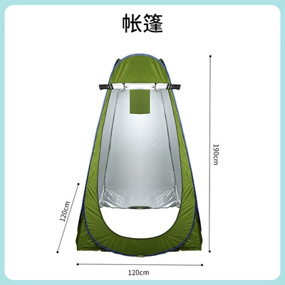 Kempinq və səyahət | Supplies Temporary Car Toilet - 19m-tent