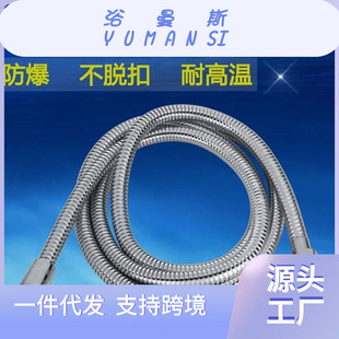 Factory direct stainless steel plating encryption pipe shower pipe high pressure explosion-proof water pipe shower pipe encryption connection pipe