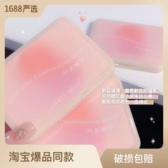 跨境彩妝Sweet Mint白日夢雙色腮紅啞光自然修容胭脂曬紅裸妝外貿