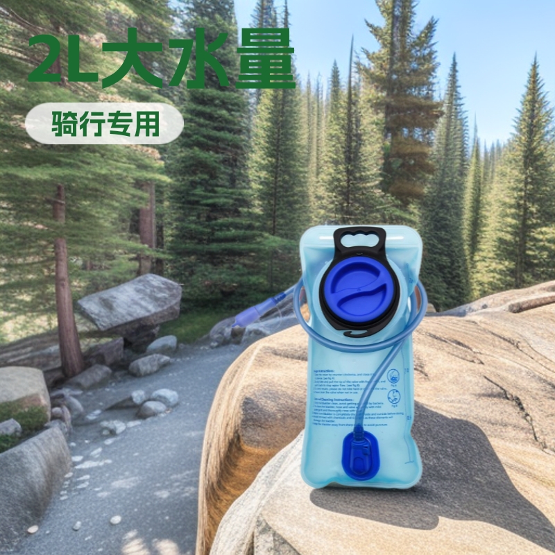 Cross-Border Cycling Outdoor Hiking and Mountaineering Special Water Bag 2L Large Capacity Peva Material Large Diameter Opening