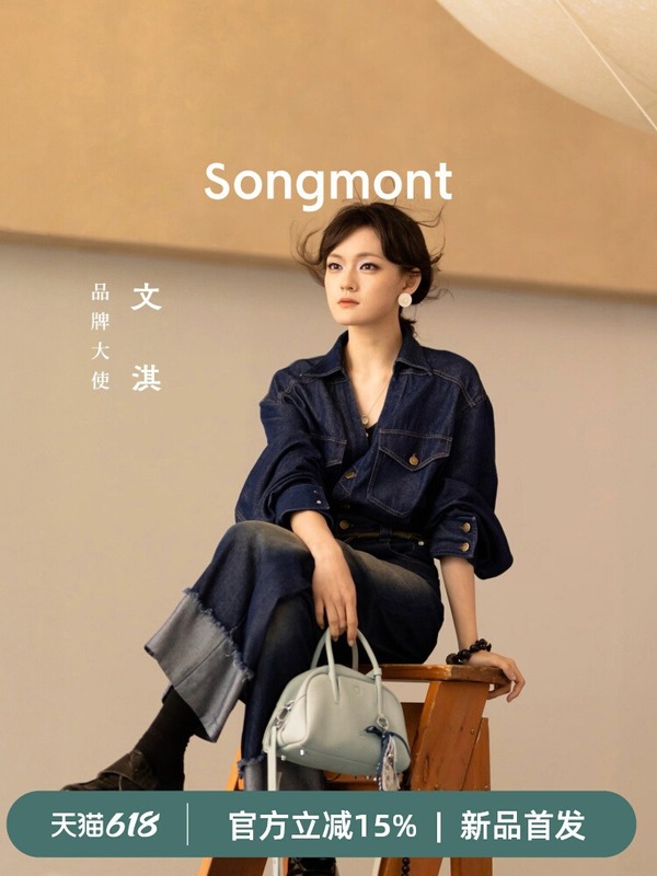 【ウェンチと同じスタイル】Songmont 山下裕松トレース ミニボウリングバッグ 通勤クロスボディボストンバッグ|undefined