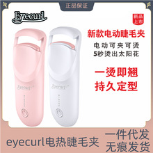 ¿羳eyecurl늟CëAŮVǼӟ늄ӽë־ö