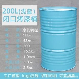 ��Ͱ200��Ͱ����Ͱ �Ӻ����Ͱ200L ��܈䓴��FͰ �b��É�����