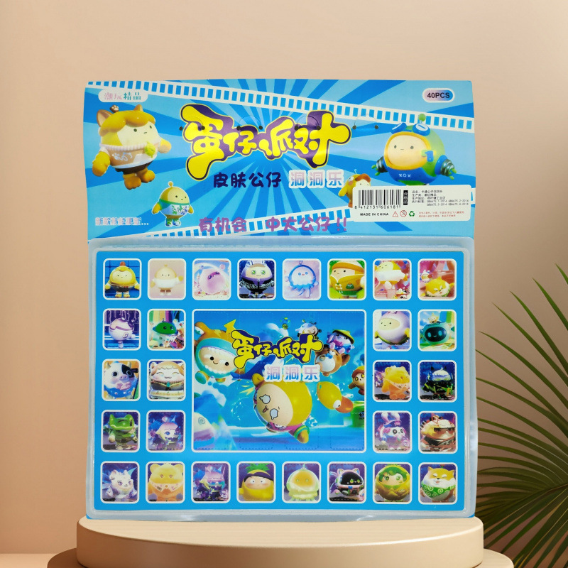 新商品40穴に入る穴の音楽のスタンプを押して、ブラインドの箱の卵の子の光の板のサンリオの小さい贈り物を引き出して子供のおもちゃのペンダントを引き出します。|undefined