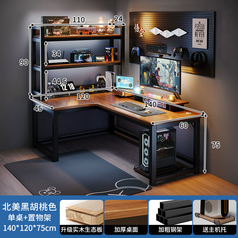 Mesa de computadora de esquina mesa de escritorio mesa de deportes electrónicos dormitorio escritorio casero estante de escritorio de esquina de escritorio doble