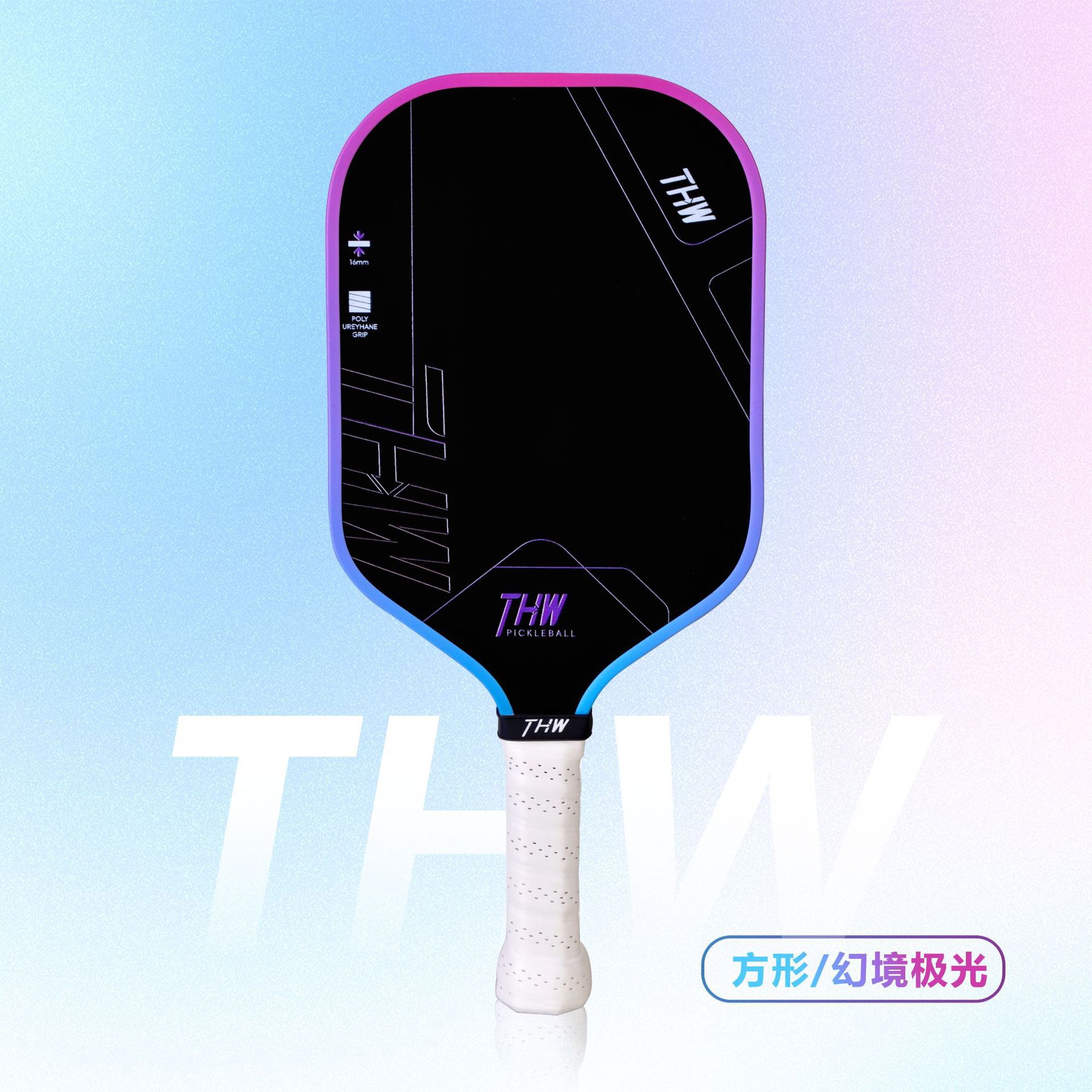 Pickleball Racquet [Carbon Fiber Model]-Square Fantasy Aurora-Single Shot