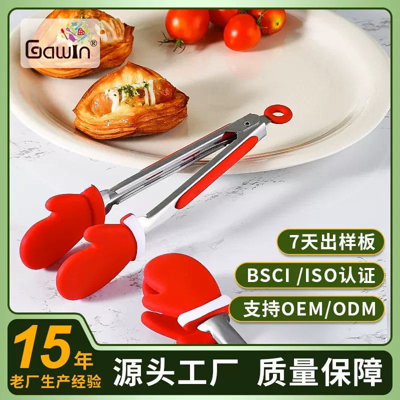 创意小手掌硅胶夹子防滑 冰夹不锈钢迷你食物夹食品夹硅胶方糖夹