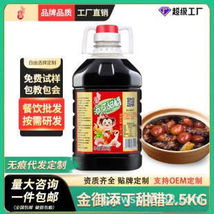 �����������2.5kg�i�_���׵��Vʽ���Ӵ�Ŵ��������i��V�|�خa