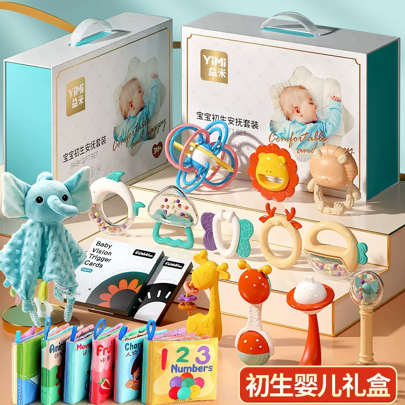 Подарочная коробка Yi Mi для новорожденного, beanbag, успокающая игрушка, подарок ко дню рождения, можно кусать