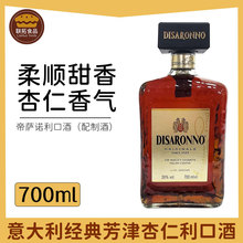 ���_�Z���ɾ� DISARONNO ��������700ml����������ɾ����ƾ�