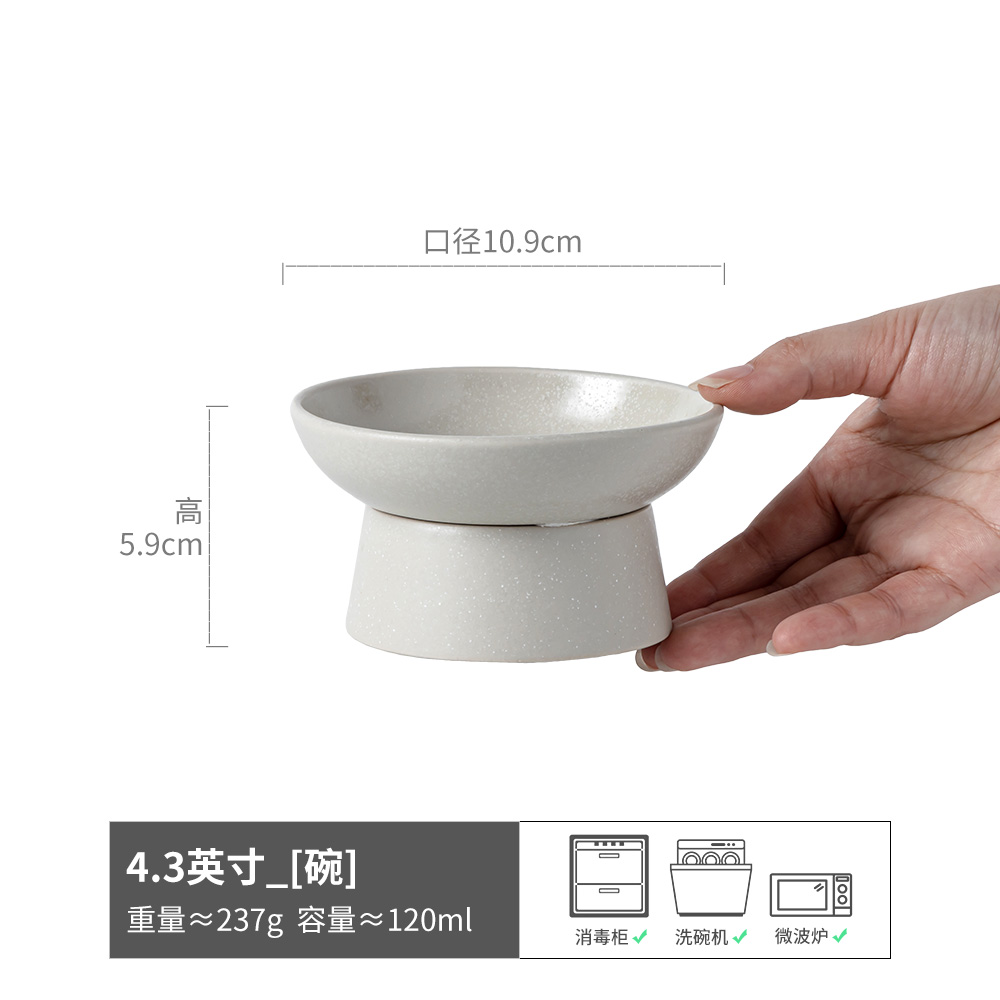 지위 - 키가 큰 그릇 흰색 4.3inch 약간 결함이 있음