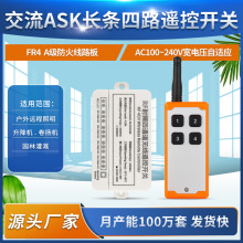 �NĤС���I�o���b���_�P220V4·�Դ늙C�����led���ߵ��l������