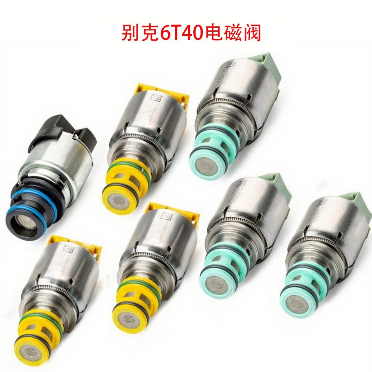 Buick 6T40 7-piece valve set is suitable for Chevrolet 6AT6T306T456T50 valve body solenoid valves.