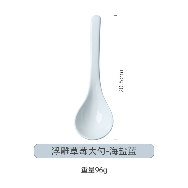 큰숟가락-씨솔트블루