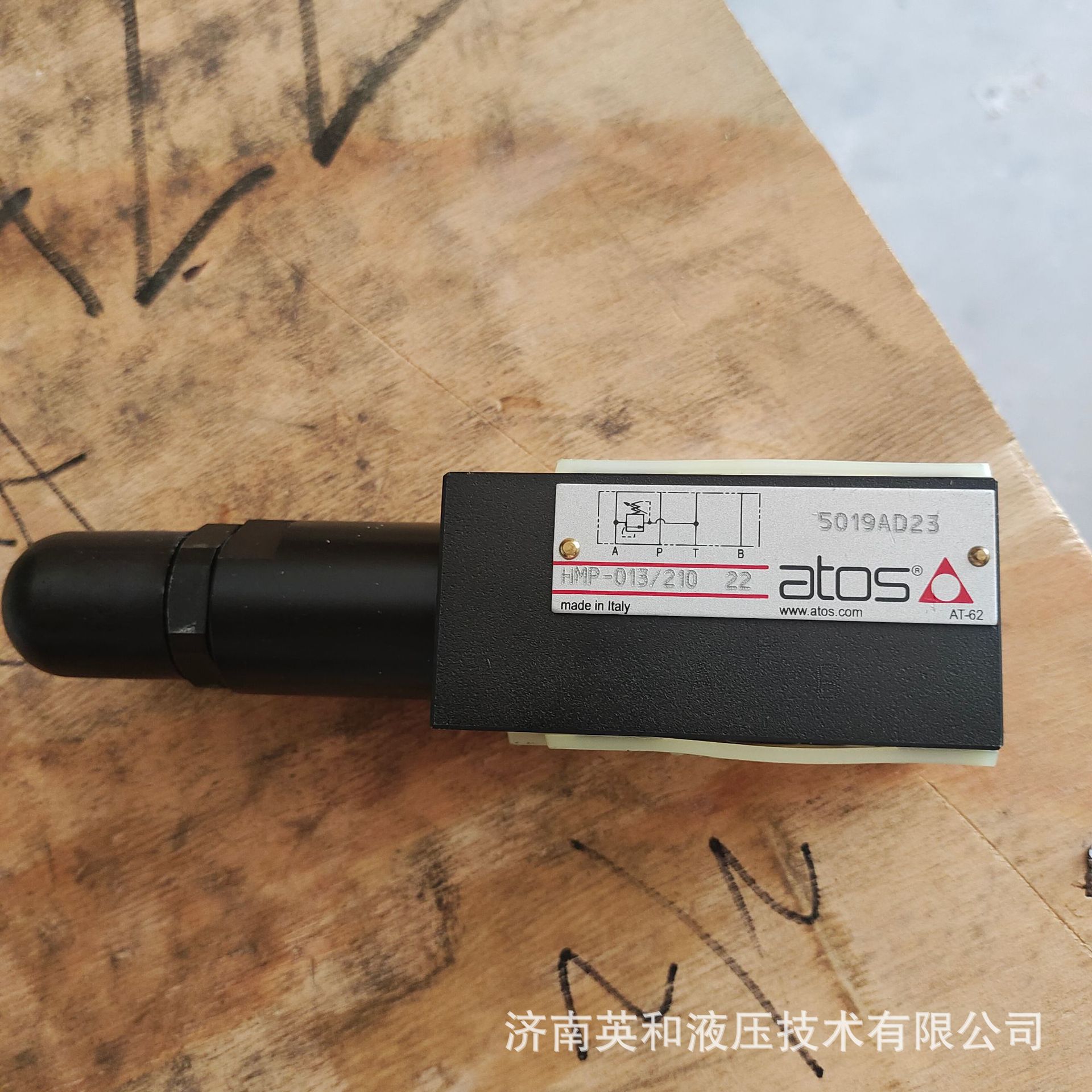 液压阀-比例阀atos阿托斯HMP-014/350电磁溢流阀HR-014耐用换向