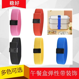 魔术贴;织带;松紧带