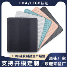 大號廚房硅膠瀝水墊餐具瀝水墊餐桌防滑墊多用途防燙隔熱墊定制