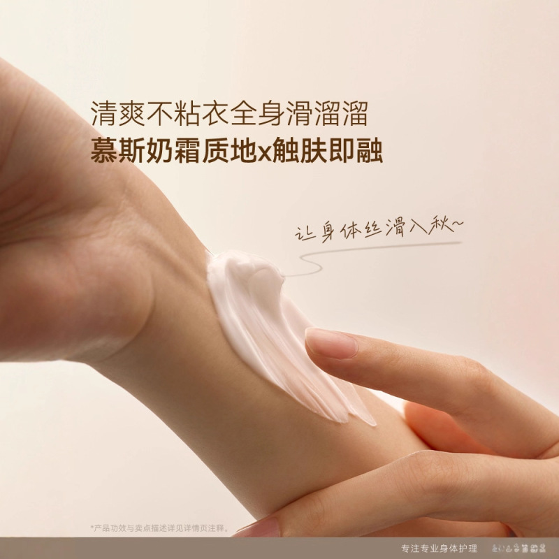 水之蔻修护霜国货滋润面霜护肤保湿补水霜男女妆前紧致国货老牌|undefined