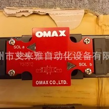 ̨��OMAX������RV-01TDB-03GDB-06Gŷ��˹Һѹ��