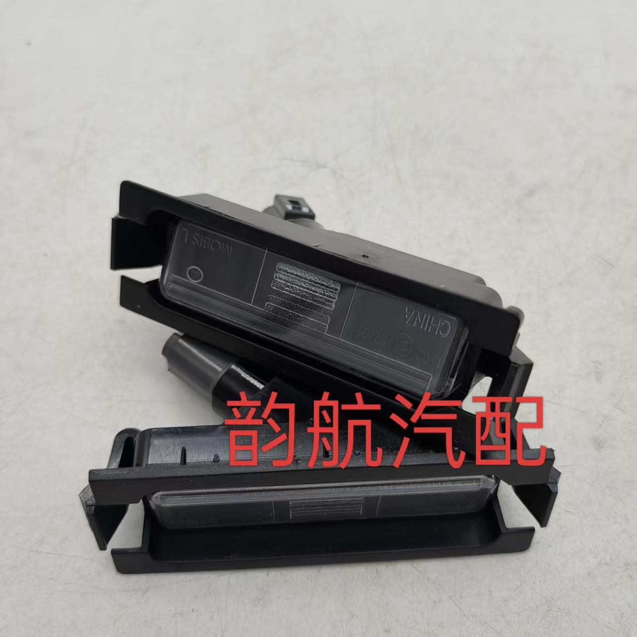 Applicable to the Rear License Plate Light of the Modern Hyundai Reina Kia Huanchi New K2 92501-1H500 92502 4X000