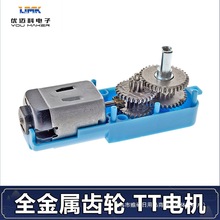 ֱ��늜p��늙Cȫ�����X݆���S�p�S�����DDIY���TT�R�_12V��Ť��