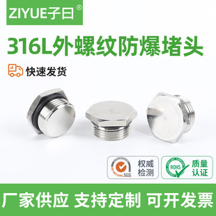 316���P����ݼy���^M-G-NPT���ٌ��Ľ��^������ˮ���m���^���w