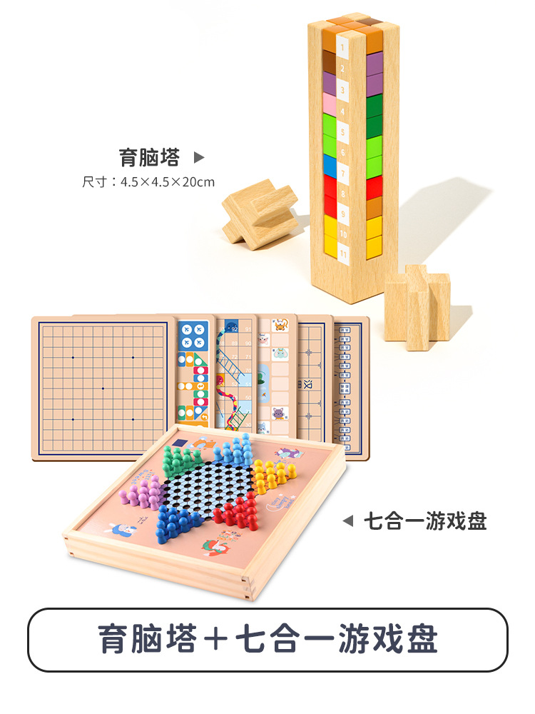 Torre cerebral rompecabezas de bloques de construcción los niños educación temprana espacio lógica pensamiento entrenamiento inteligencia desarrollo cerebro quema juguetes de despacho de aduana 3 +