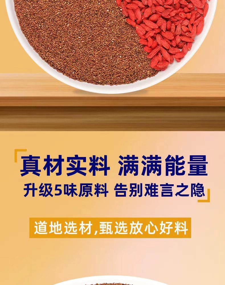 Sha Yuan Zi Tea Bags with Tu Si Zi Gou Qi Huang Zi Bai He 120 Bags 500g Traditional Chinese Herbal Blend for Daily Infusion specifications