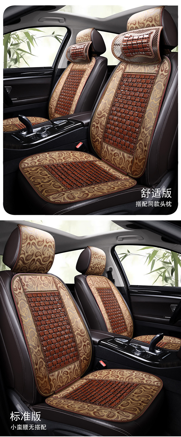 Summer Bamboo Car Seat Cushion Small Waist Bamboo Mat Seat Cushion Breathable Ventilated Mahjong Mat Bamboo Cushion Seat Cushion