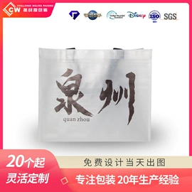 无纺布袋;塑料编织袋;外卖餐饮包装