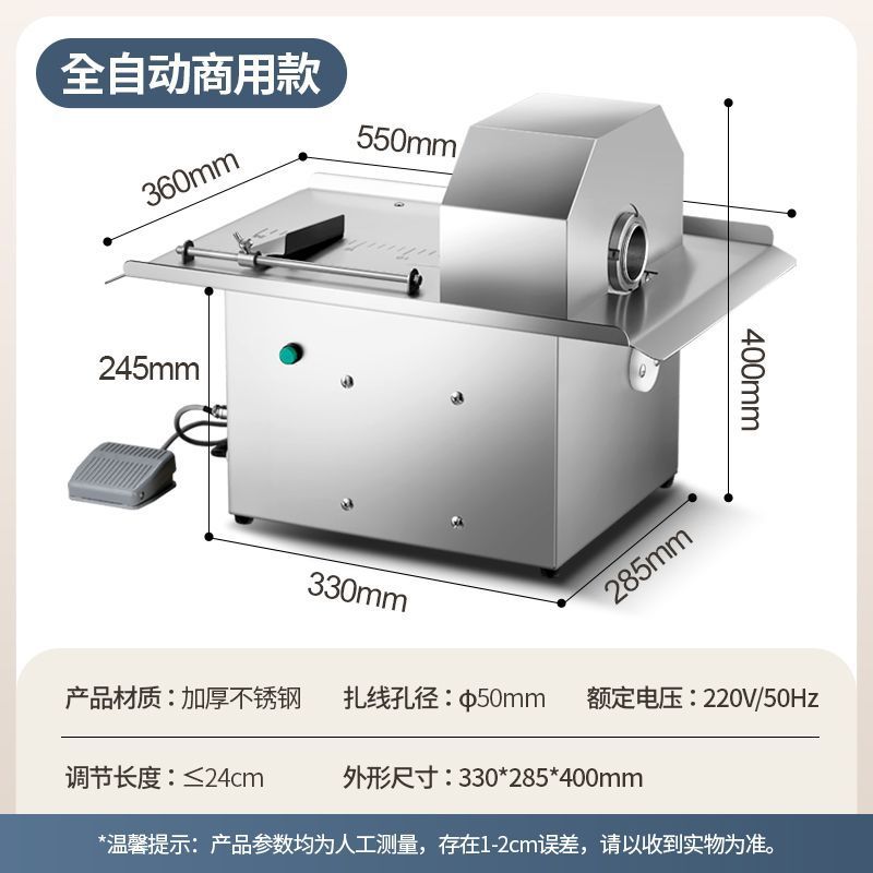 [걱정과 노력 절약] 전자동 권취 없는 전기 모델