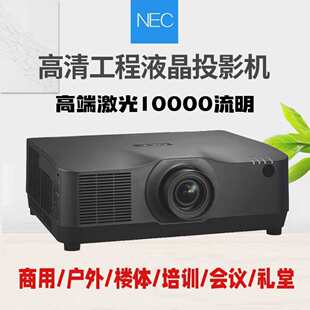 �ںϻ��Ӹ���������ͶӰ�x4k�������ֱͶ��̨չ���dȫϢ3D�k����