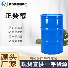 其他生物化工;化工中间体;分析试剂