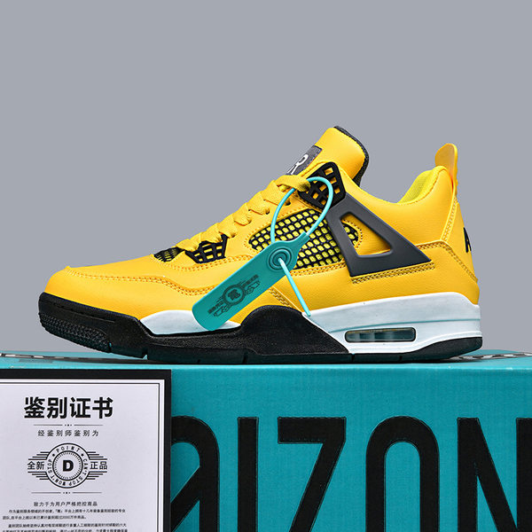 Giày sneaker thể thao cổ thấp đế dày chống trượt, thân da nhân tạo thoáng khí, dáng giày bóng rổ — Mẹ điện, Paris, thần sấm sét, xi măng trắng