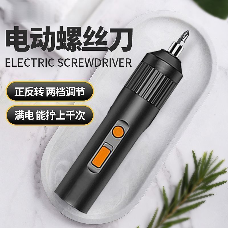 Electronics Gadgets Product