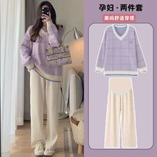 孕妇秋冬加绒加厚套装时尚早秋季新款孕妇装小个子秋装毛衣中长款