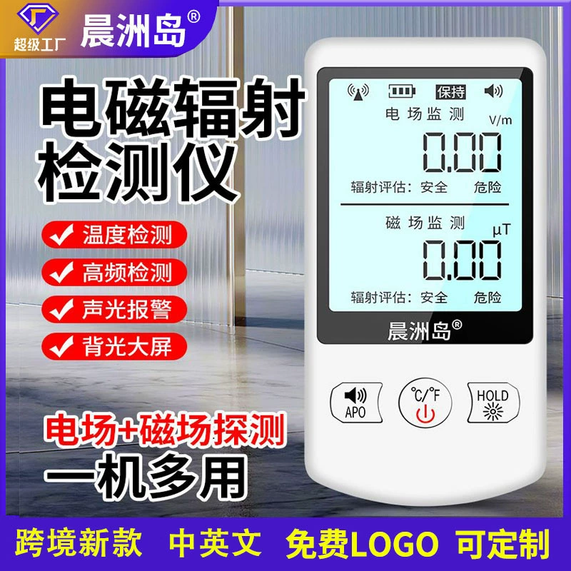 Трансграничный высокочастотный измеритель магнитного поля тестер излучения магнитного поля K6 высокочастотный детектор электромагнитного излучения