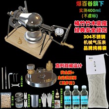 ��ʽ���y���׻��C����С������C���W�t�Zʳ�Ŵ����֓u304ʳƷ��