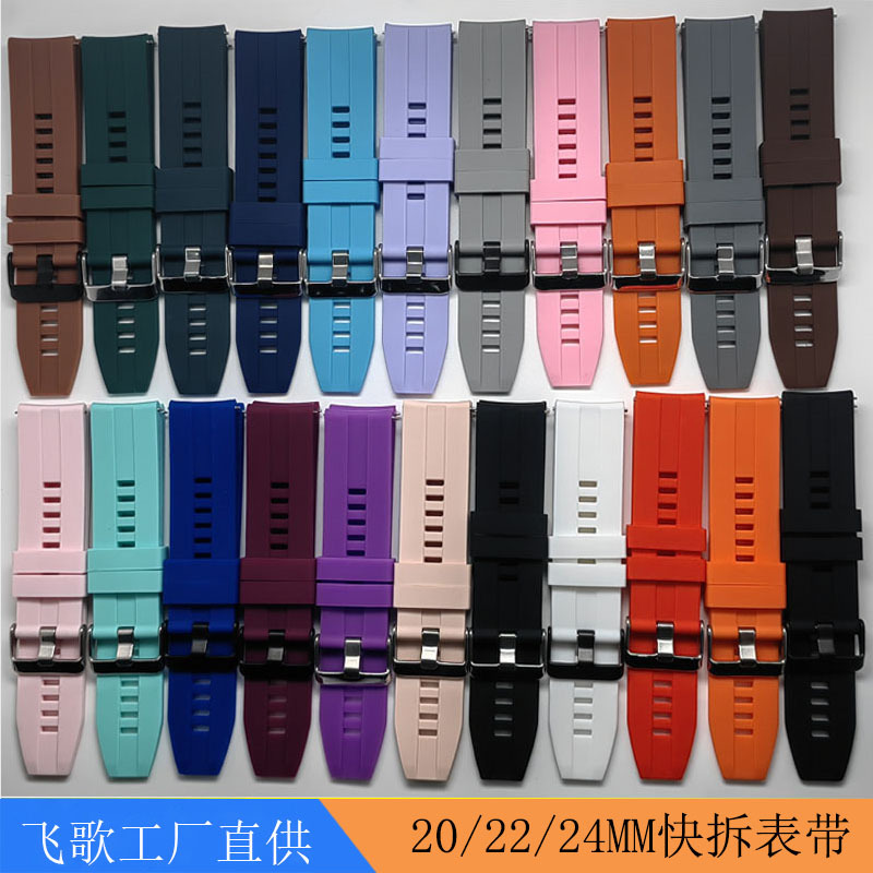 20 22 24MM表带2.jpg
