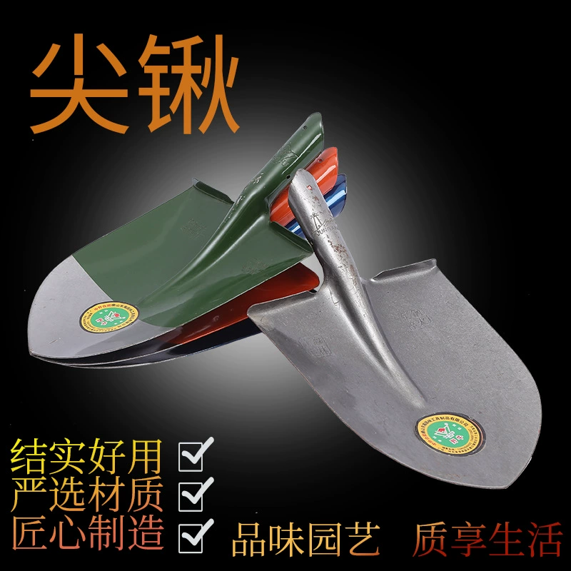 Остроконечная Лопата сельскохозяйственной стали ожесточенная утолщение указал Лопата сельскохозяйственное домашнее Садоводство цветок Лопата