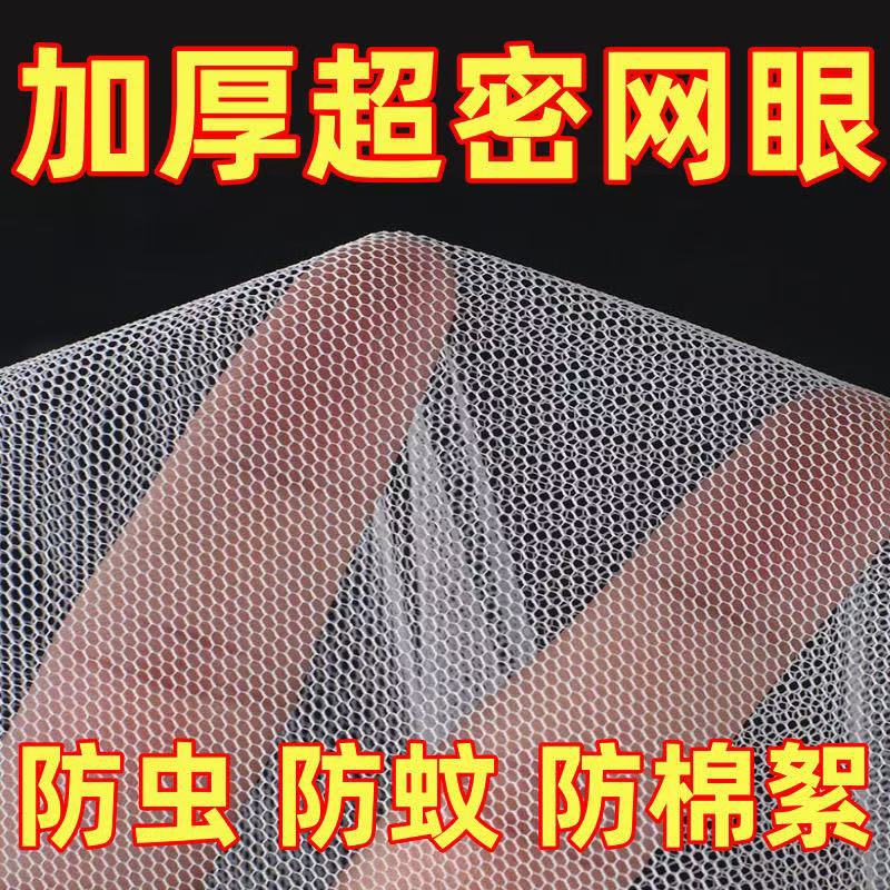 厂家现货批发10目草莓专用防虫网 尼龙规格齐全大量供应 防虫网