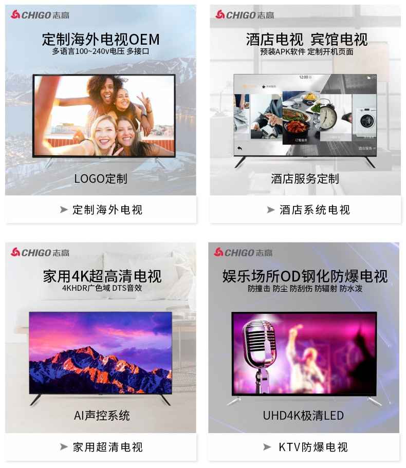 75~110集合款详情页模板_17