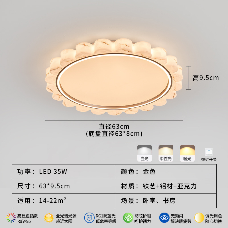 Luz principal de la sala de estar lámpara de techo lujosa ligera de lujo de lujo superior a prueba de nube piedra dormitorio estudio LED de espectro completo lámpara de protección de ojos 055L