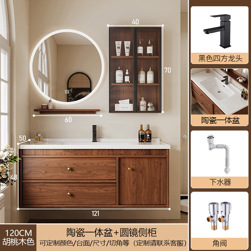 中古风陶瓷一体盆浴室柜组合卫生间洗漱台洗手盆防水防潮实木卫浴|undefined