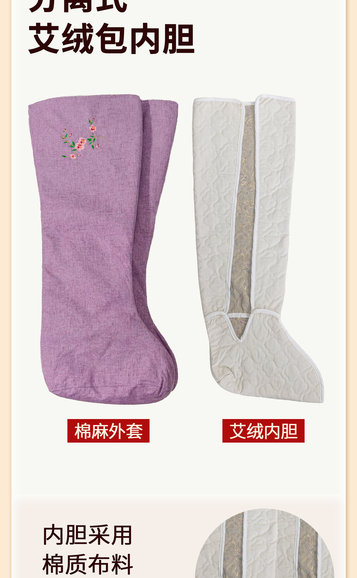 Electric Heated Moxa Wool Long Boot Leg Warmer with Knee Support for Warm Compress Therapy 80x30cm specifications