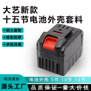 �m�ô�ˇ��21v10�������늳�ͨ��18650늳ؚ����������15��
